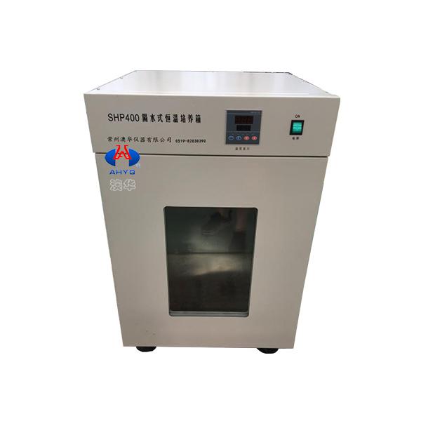SHP-400 隔水式恒溫培養(yǎng)箱