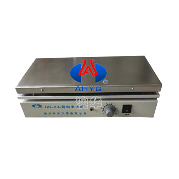 DB-3不銹鋼電熱板