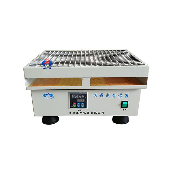 HY-5B  數(shù)顯回旋式振蕩器