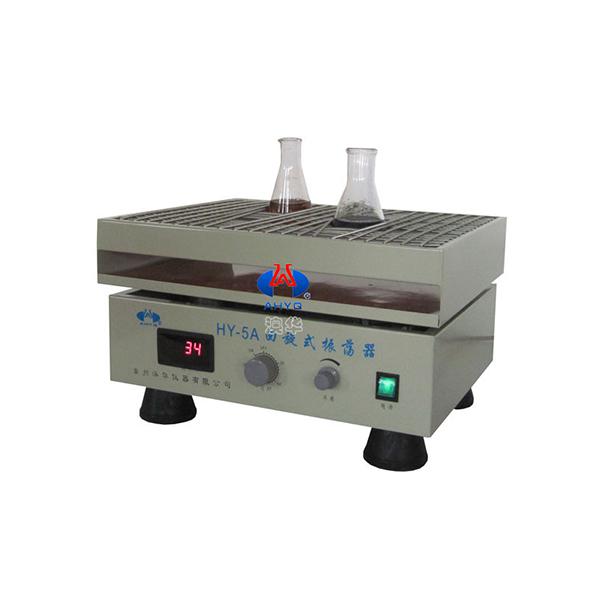 HY-5A回旋式振蕩器