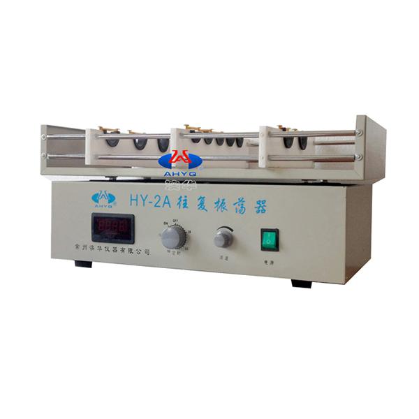 HY-2A振蕩器帶移動夾具