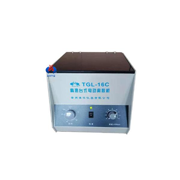 TGL-16C電動(dòng)離心機(jī)