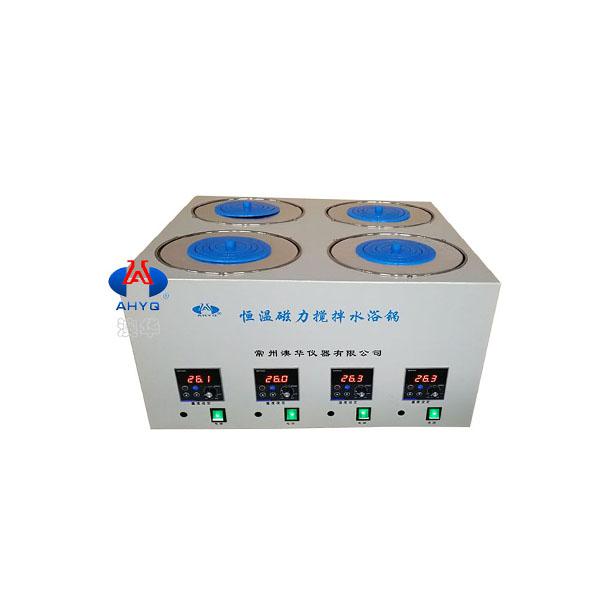 HSJ-4   四位磁力攪拌數(shù)顯恒溫水浴鍋 