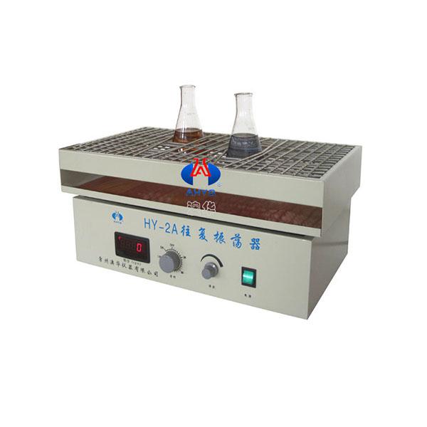 HY-2A數(shù)顯往復式調(diào)速振蕩器