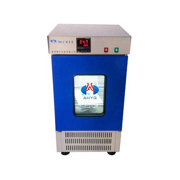 80-C恒溫培養(yǎng)箱