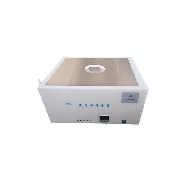 HH-15L-PP數(shù)顯恒溫防腐水箱