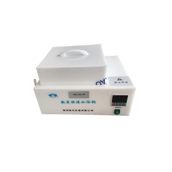 HH-15L-PP數(shù)顯恒溫水浴鍋