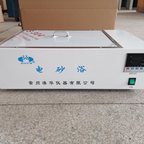 DK-2 數(shù)顯恒溫電沙浴