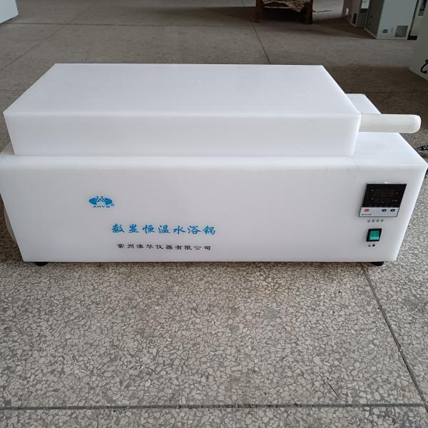 HH-600-PP數(shù)顯防腐恒溫水箱